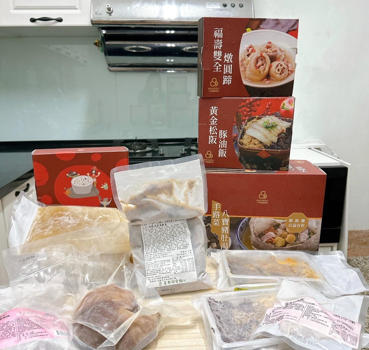 過年吃年菜還能做愛心～購買喜憨兒台南庇護工場 五星高照財源滾