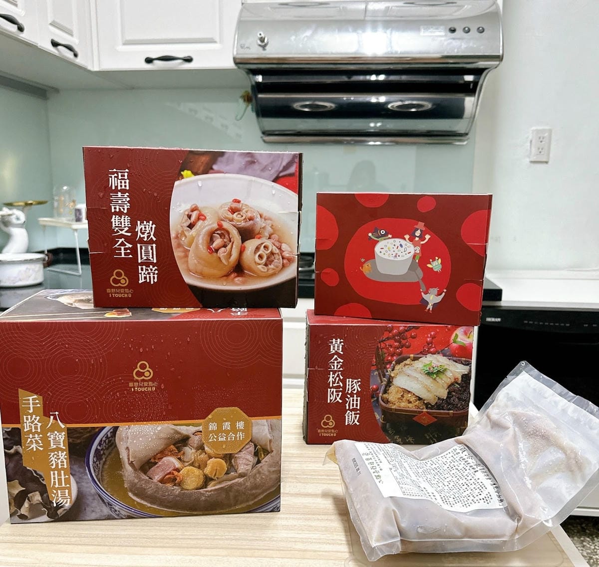 過年吃年菜還能做愛心～購買喜憨兒台南庇護工場 五星高照財源滾