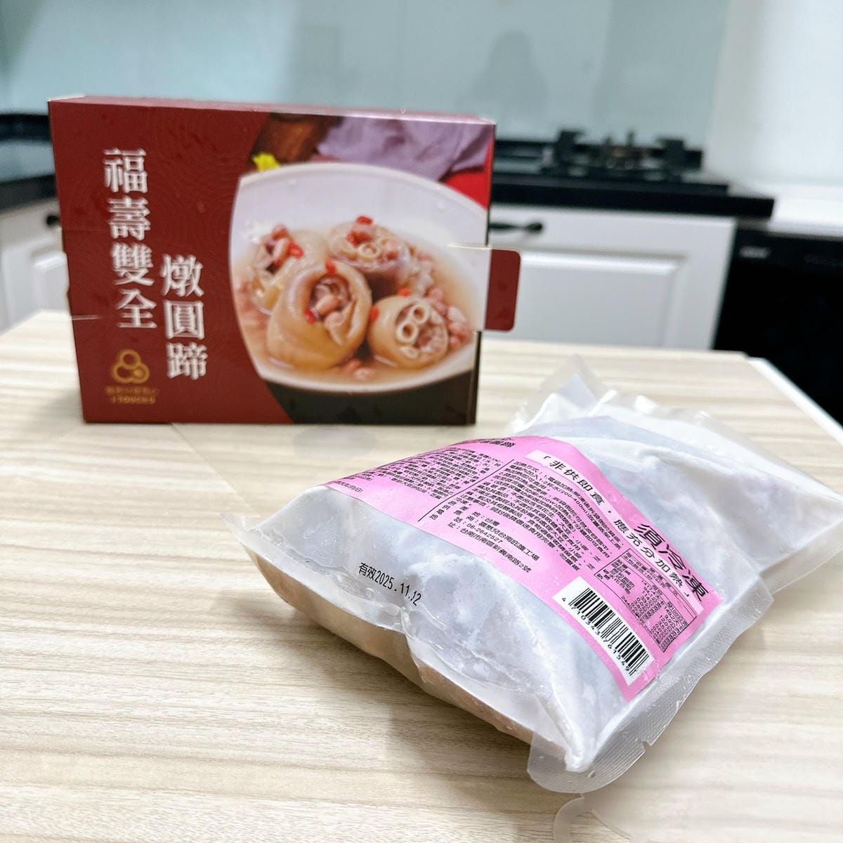 過年吃年菜還能做愛心～購買喜憨兒台南庇護工場 五星高照財源滾