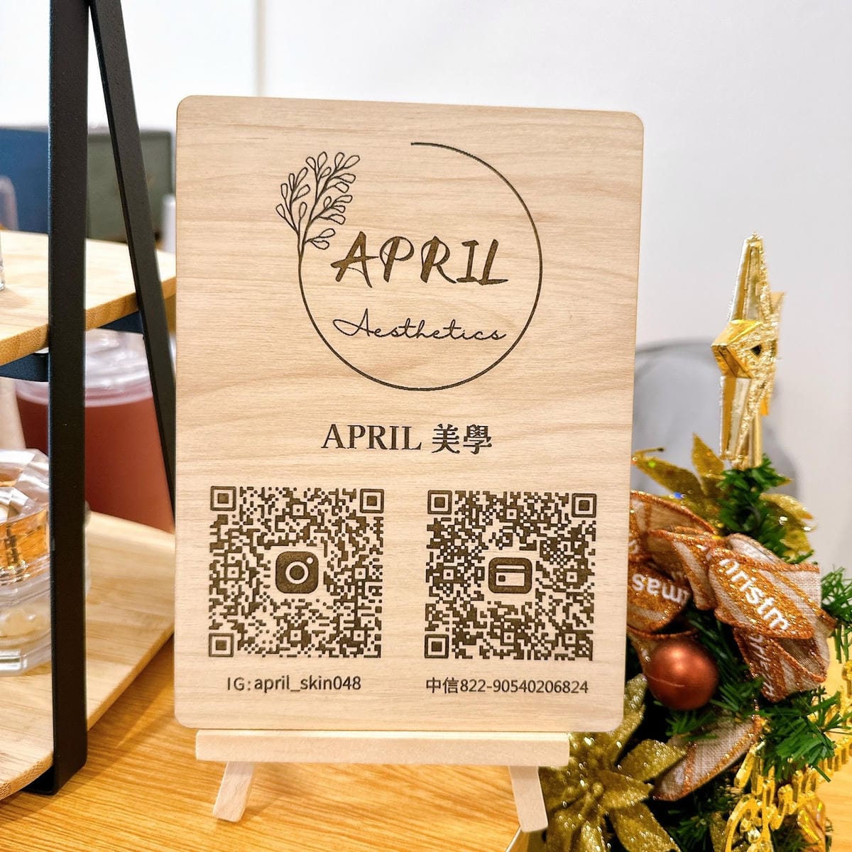 台南仁德 APRIL 美學 一次打理好肌膚和美睫，美麗一次就