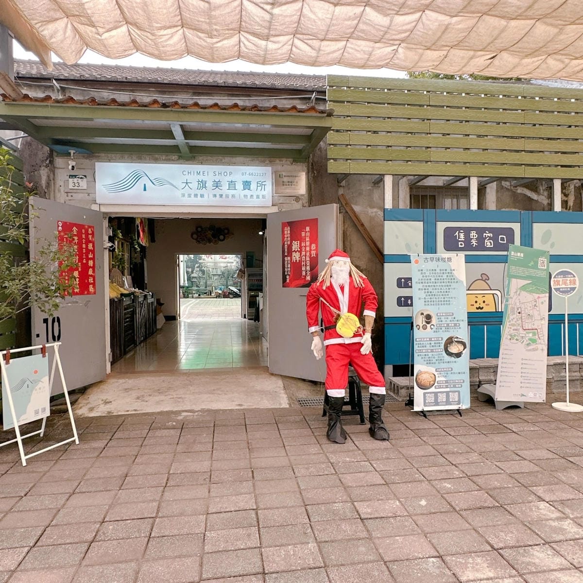 南台灣農遊推薦~旗山香蕉刮絲取纖、美濃水洗野蓮、六龜茶席體驗 南台灣農遊推薦~旗山香蕉刮絲取纖、美濃水洗野蓮、六龜茶席體驗