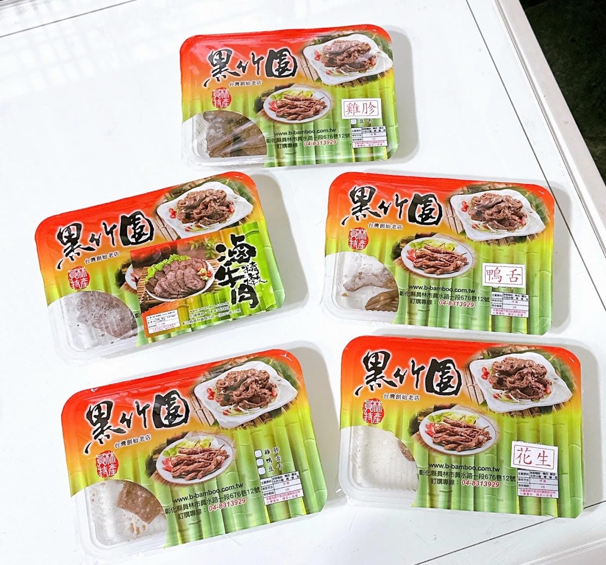 鹹食春節禮品推薦～ 過年在家享受吮指回味的黑竹園雞腳凍，吃巧