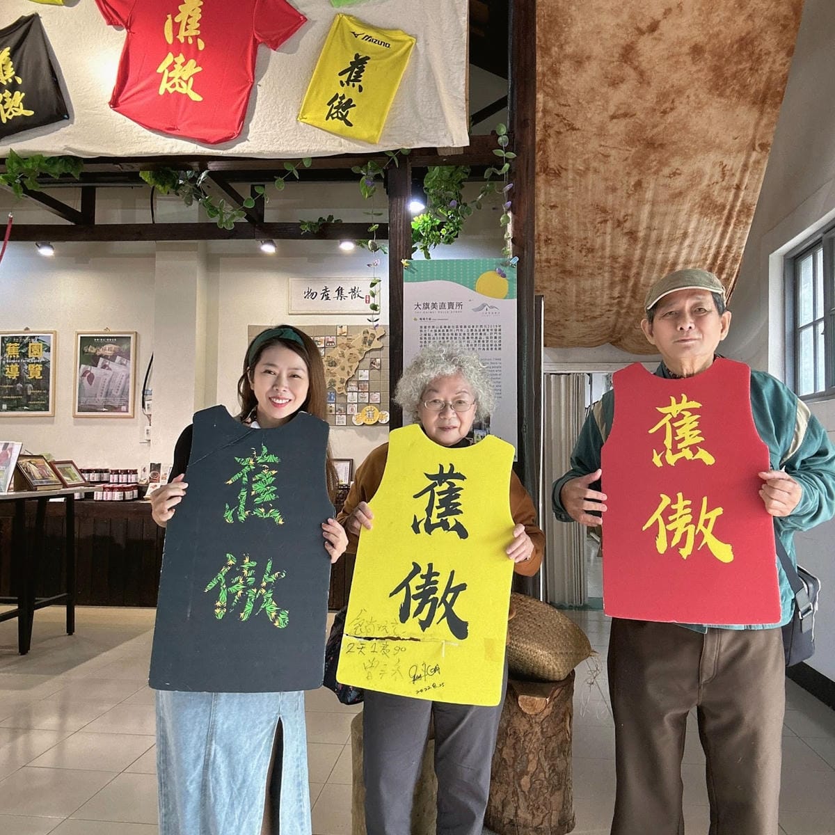 南台灣農遊推薦~旗山香蕉刮絲取纖、美濃水洗野蓮、六龜茶席體驗 南台灣農遊推薦~旗山香蕉刮絲取纖、美濃水洗野蓮、六龜茶席體驗