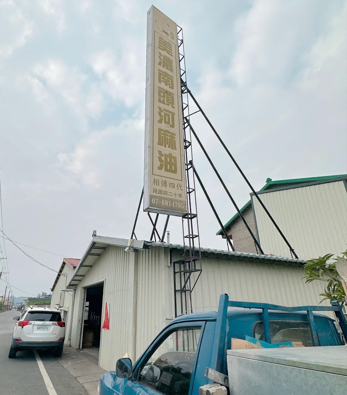 南台灣農遊推薦~旗山香蕉刮絲取纖、美濃水洗野蓮、六龜茶席體驗 南台灣農遊推薦~旗山香蕉刮絲取纖、美濃水洗野蓮、六龜茶席體驗