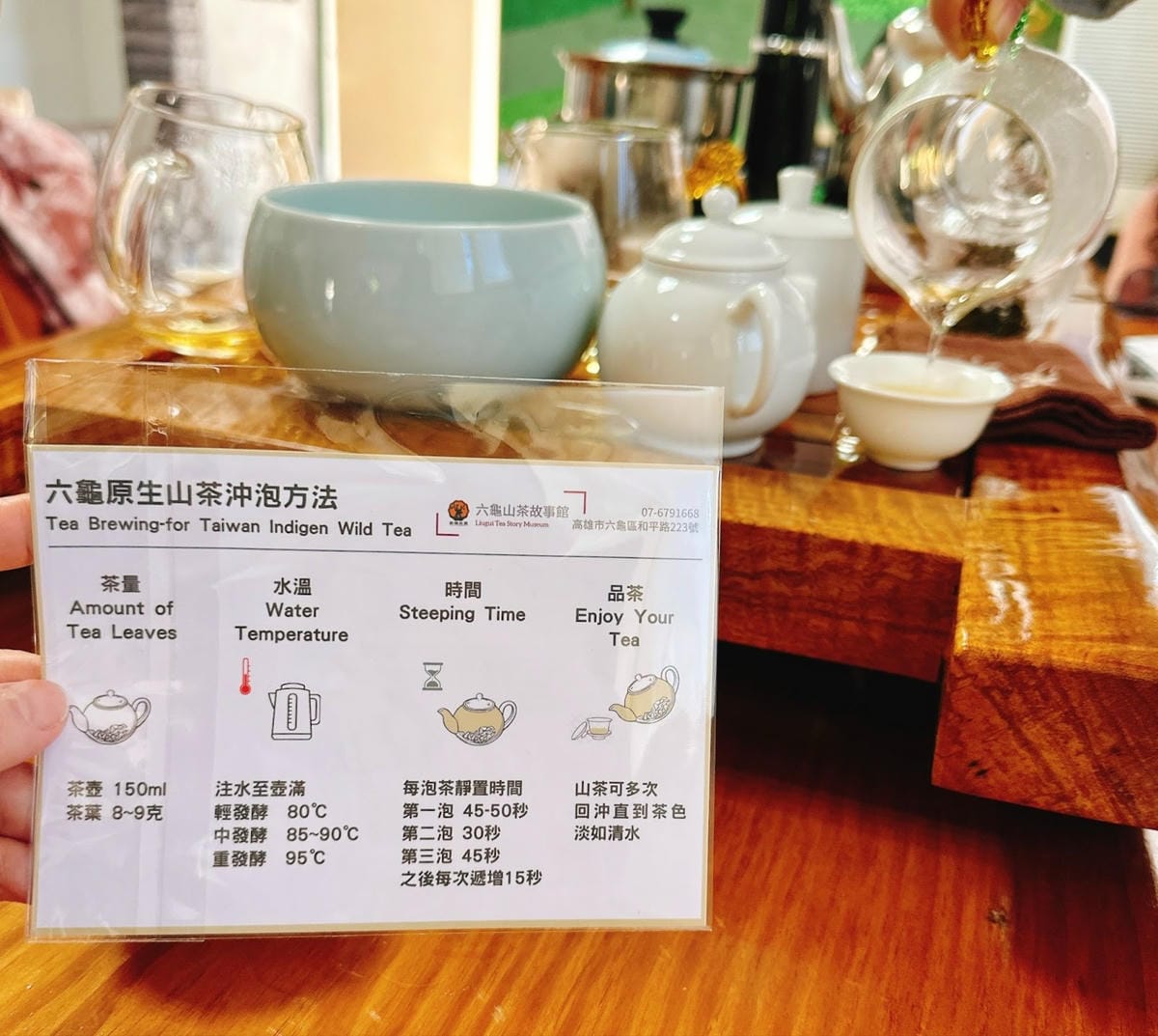 南台灣農遊推薦~旗山香蕉刮絲取纖、美濃水洗野蓮、六龜茶席體驗 南台灣農遊推薦~旗山香蕉刮絲取纖、美濃水洗野蓮、六龜茶席體驗