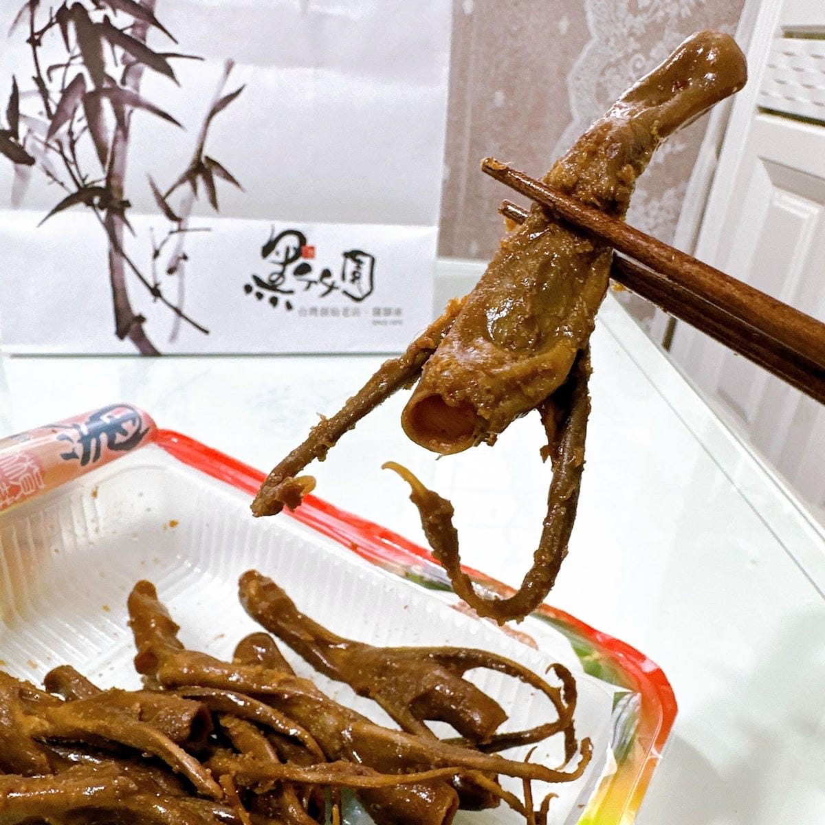 鹹食春節禮品推薦～ 過年在家享受吮指回味的黑竹園雞腳凍，吃巧