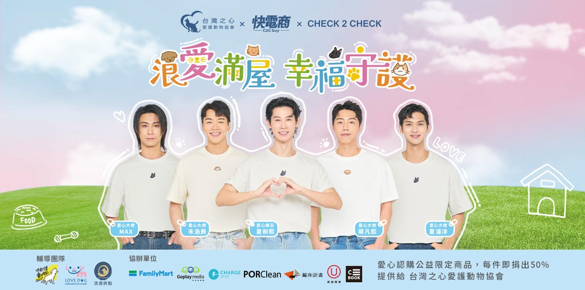 公益-BN.jpg