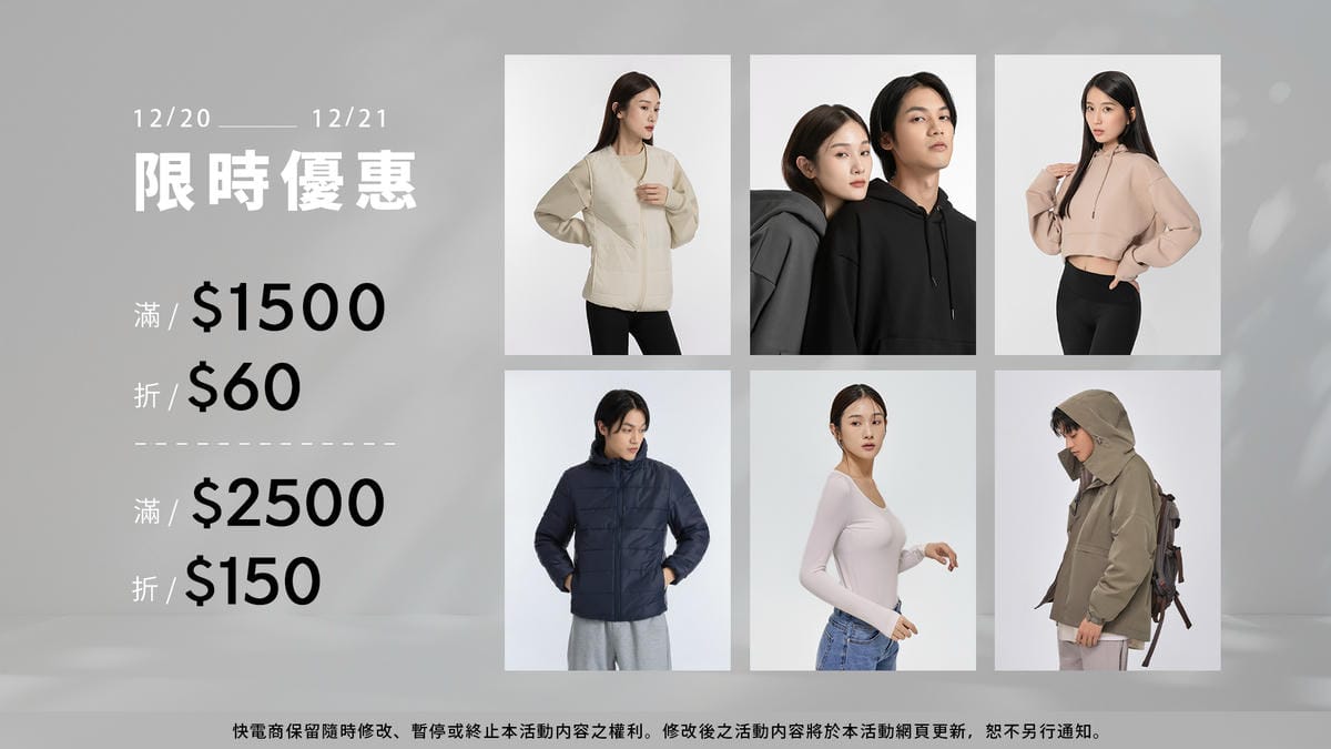 CBW0024204-快電商-BN-PC.jpg