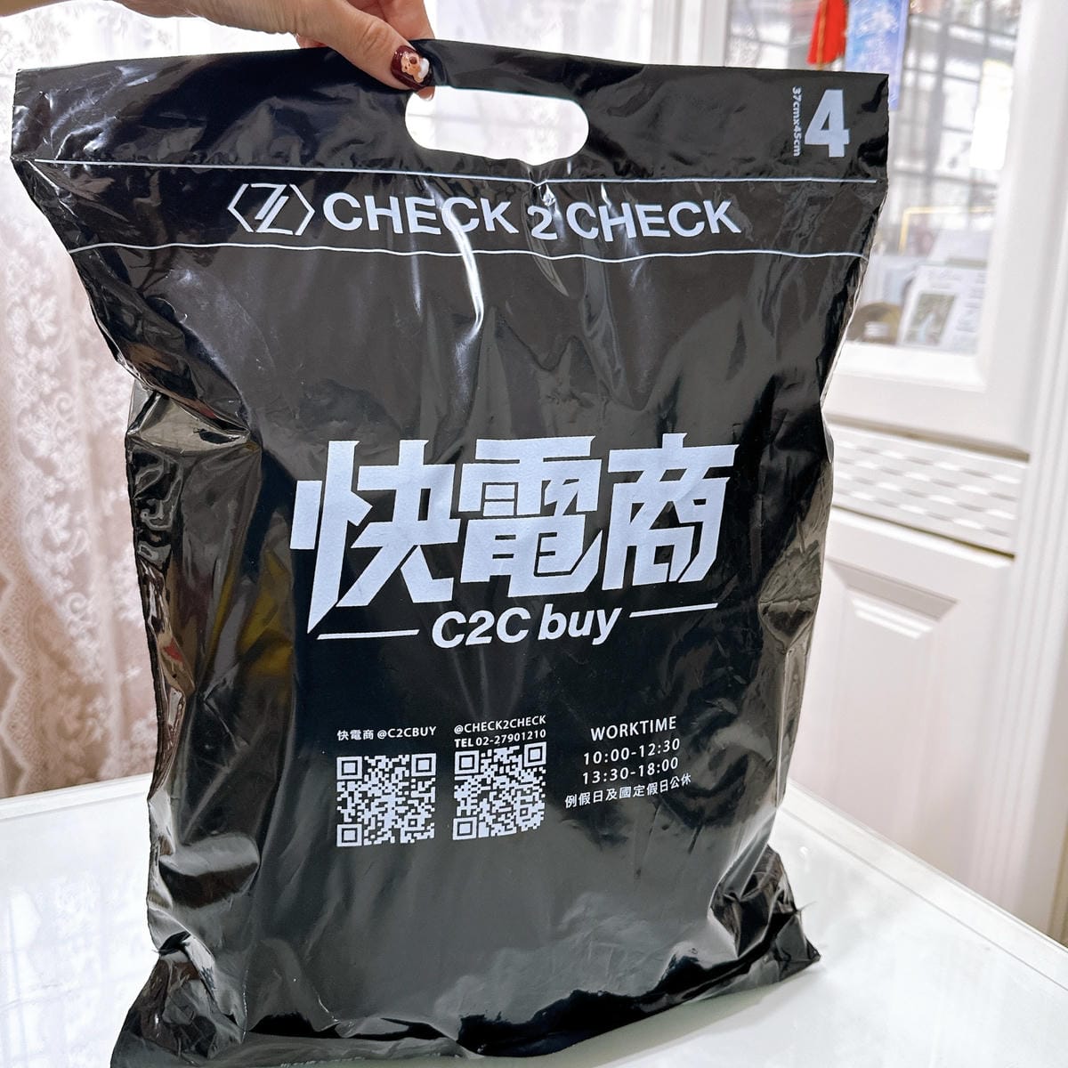 快電商 C2C buy 你加入了嗎？讓購物和收入一次滿足～現