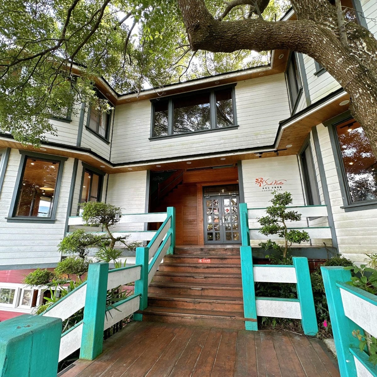 高CP值苗栗南庄親子景點 蘇維拉莊園一泊三食住宿方案,輕鬆走 高CP值苗栗南庄親子景點 蘇維拉莊園一泊三食住宿方案,輕鬆走