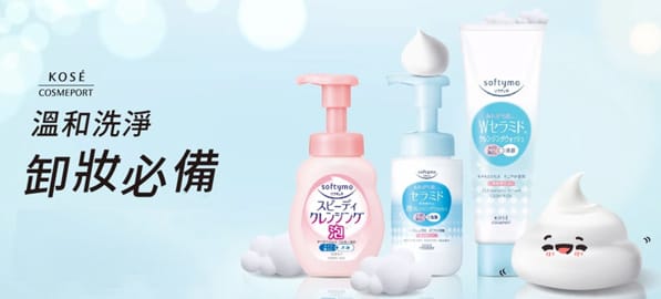 【2025金蛇銜財】💕 松木家電 歲末小家電線上特賣會 💕