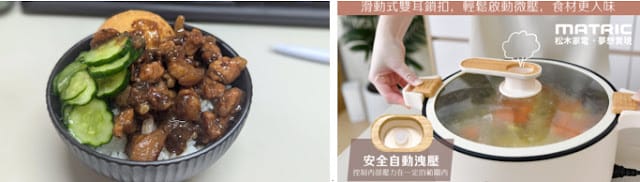 【2025金蛇銜財】💕 松木家電 歲末小家電線上特賣會 💕