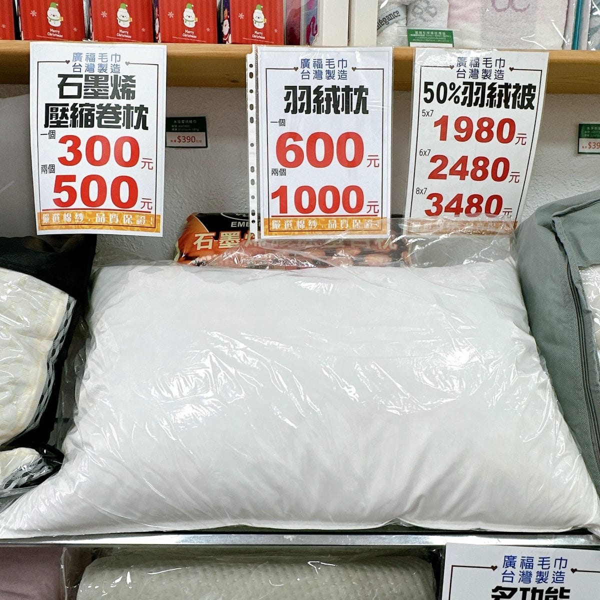 2025年廣福毛巾特賣會大出清 高質感美國棉毛巾、浴巾通通 2025年廣福毛巾特賣會大出清 高質感美國棉毛巾、浴巾通通