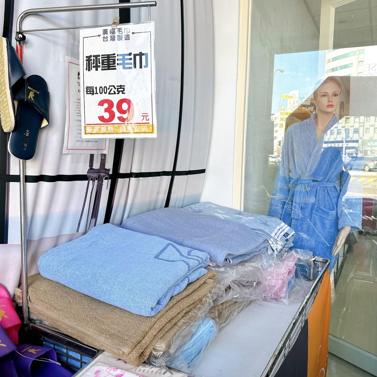 2025年廣福毛巾特賣會大出清 高質感美國棉毛巾、浴巾通通 2025年廣福毛巾特賣會大出清 高質感美國棉毛巾、浴巾通通