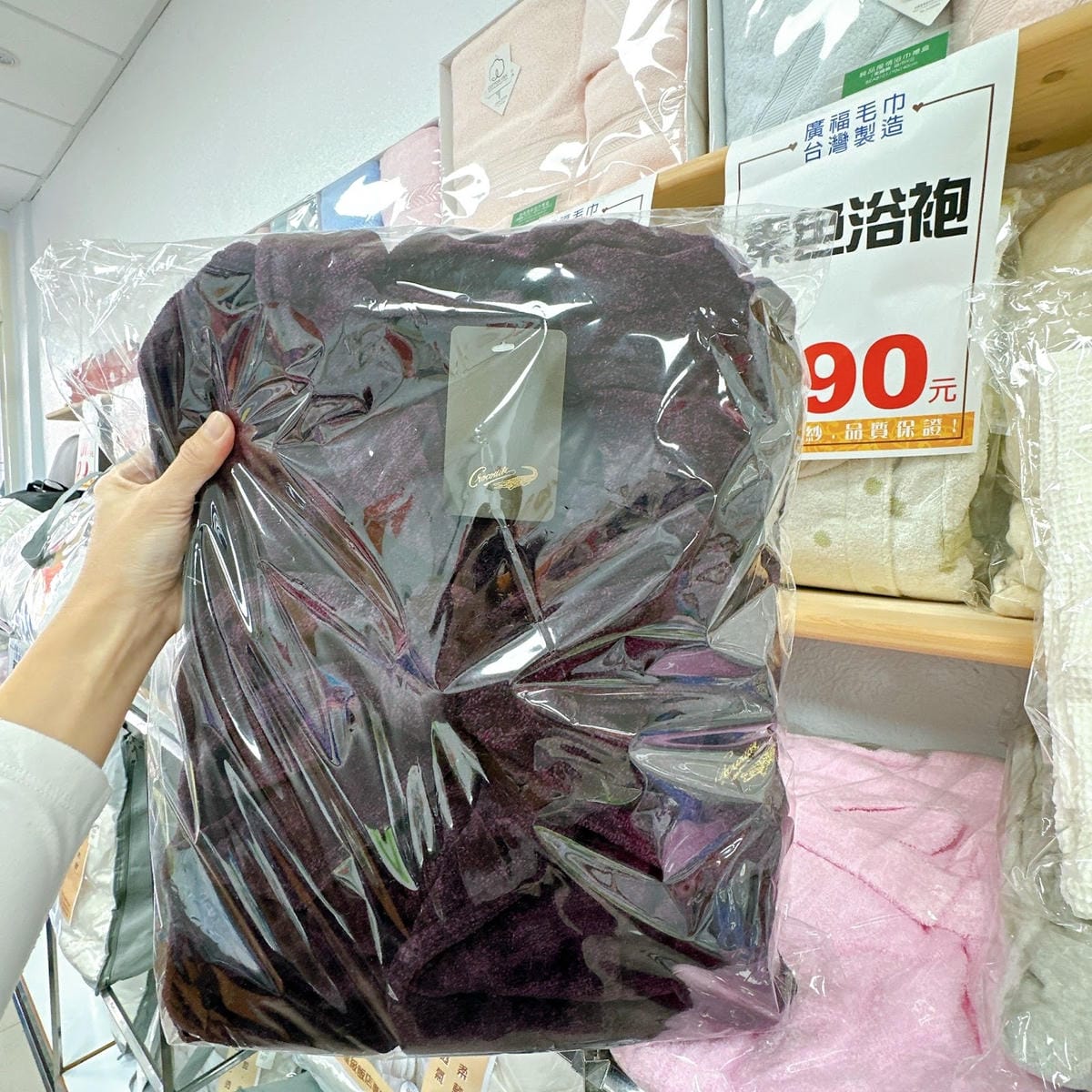 2025年廣福毛巾特賣會大出清 高質感美國棉毛巾、浴巾通通 2025年廣福毛巾特賣會大出清 高質感美國棉毛巾、浴巾通通