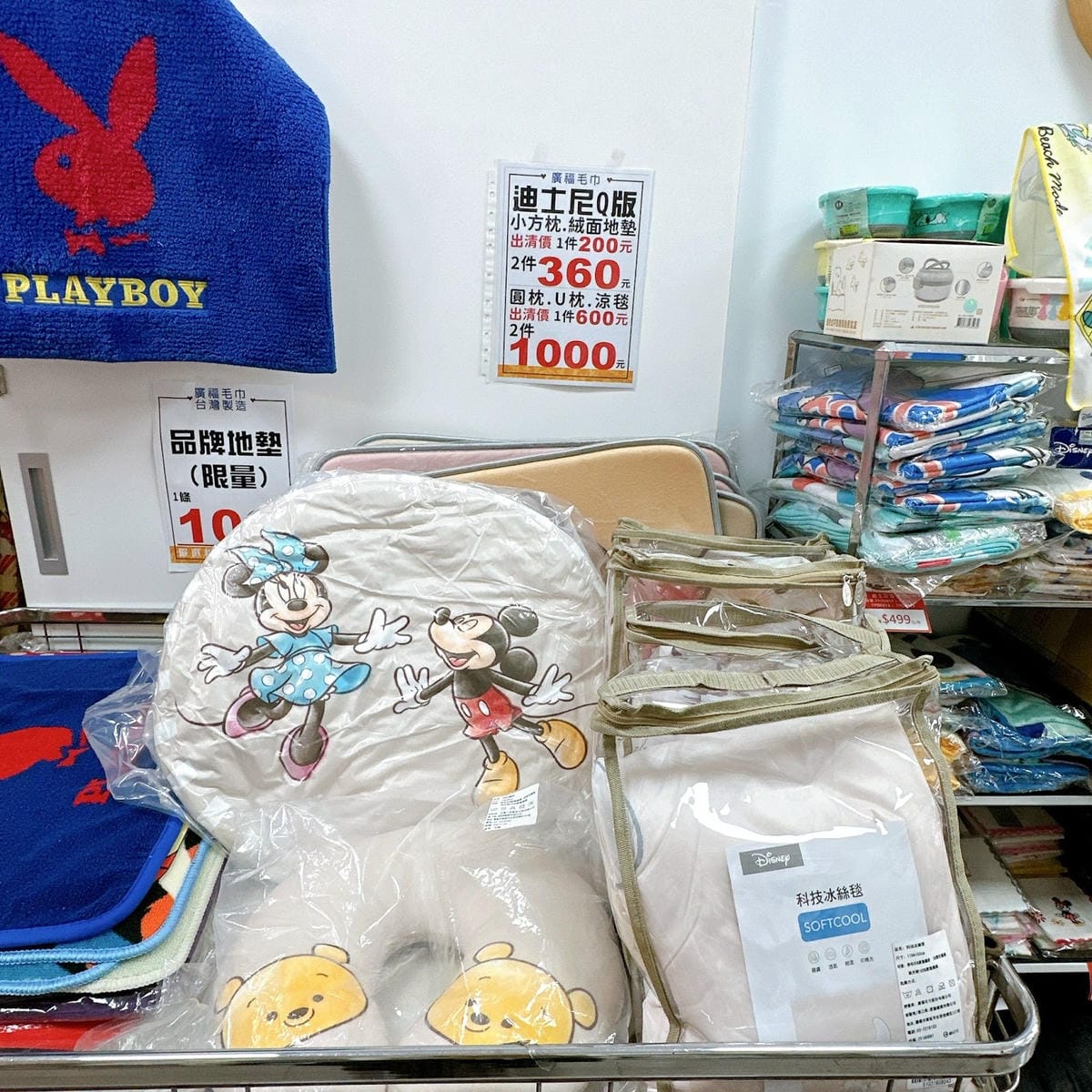2025年廣福毛巾特賣會大出清 高質感美國棉毛巾、浴巾通通 2025年廣福毛巾特賣會大出清 高質感美國棉毛巾、浴巾通通