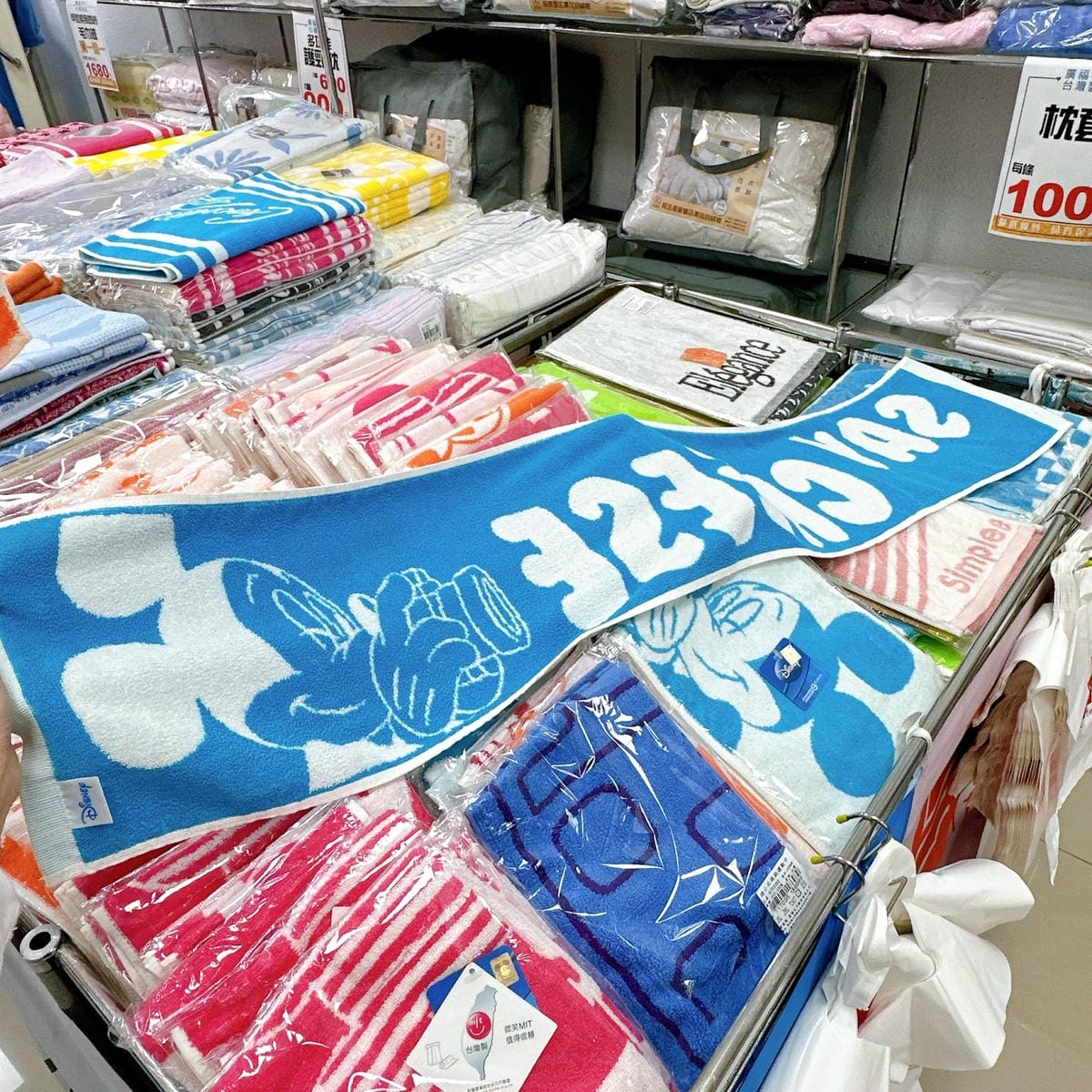 2025年廣福毛巾特賣會大出清 高質感美國棉毛巾、浴巾通通 2025年廣福毛巾特賣會大出清 高質感美國棉毛巾、浴巾通通