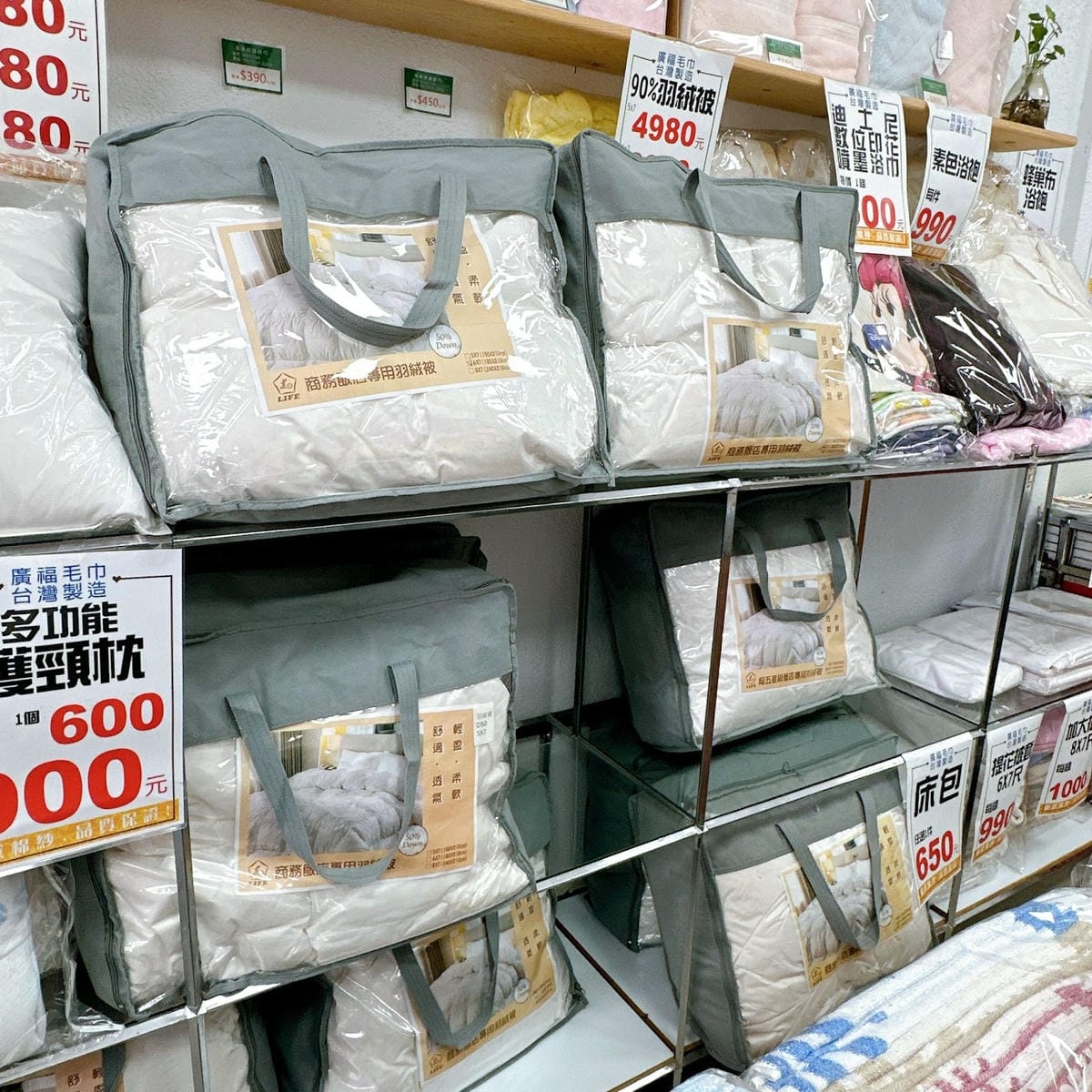 2025年廣福毛巾特賣會大出清 高質感美國棉毛巾、浴巾通通 2025年廣福毛巾特賣會大出清 高質感美國棉毛巾、浴巾通通