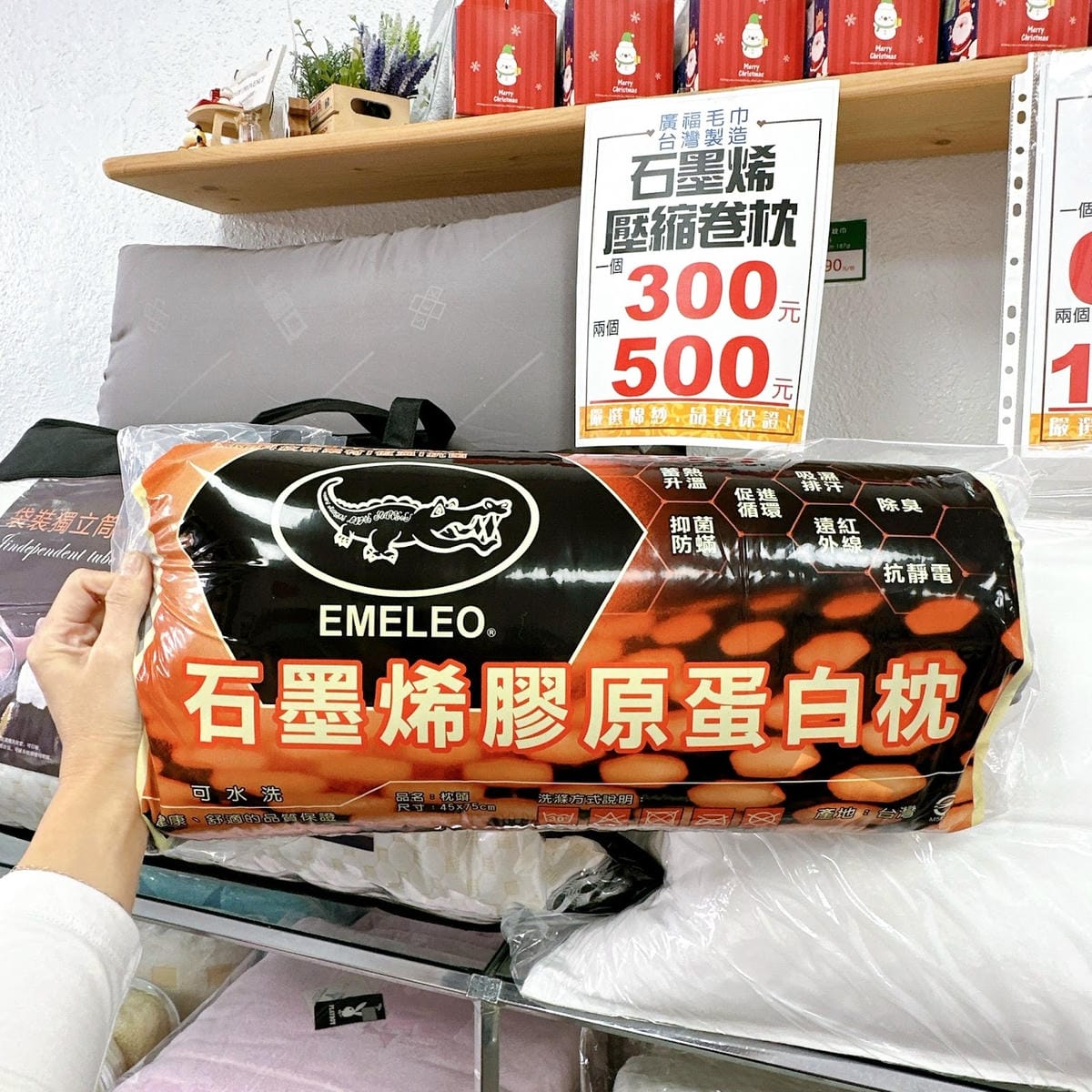 2025年廣福毛巾特賣會大出清 高質感美國棉毛巾、浴巾通通 2025年廣福毛巾特賣會大出清 高質感美國棉毛巾、浴巾通通