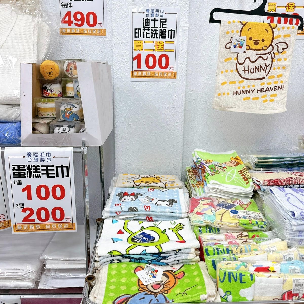 2025年廣福毛巾特賣會大出清 高質感美國棉毛巾、浴巾通通 2025年廣福毛巾特賣會大出清 高質感美國棉毛巾、浴巾通通