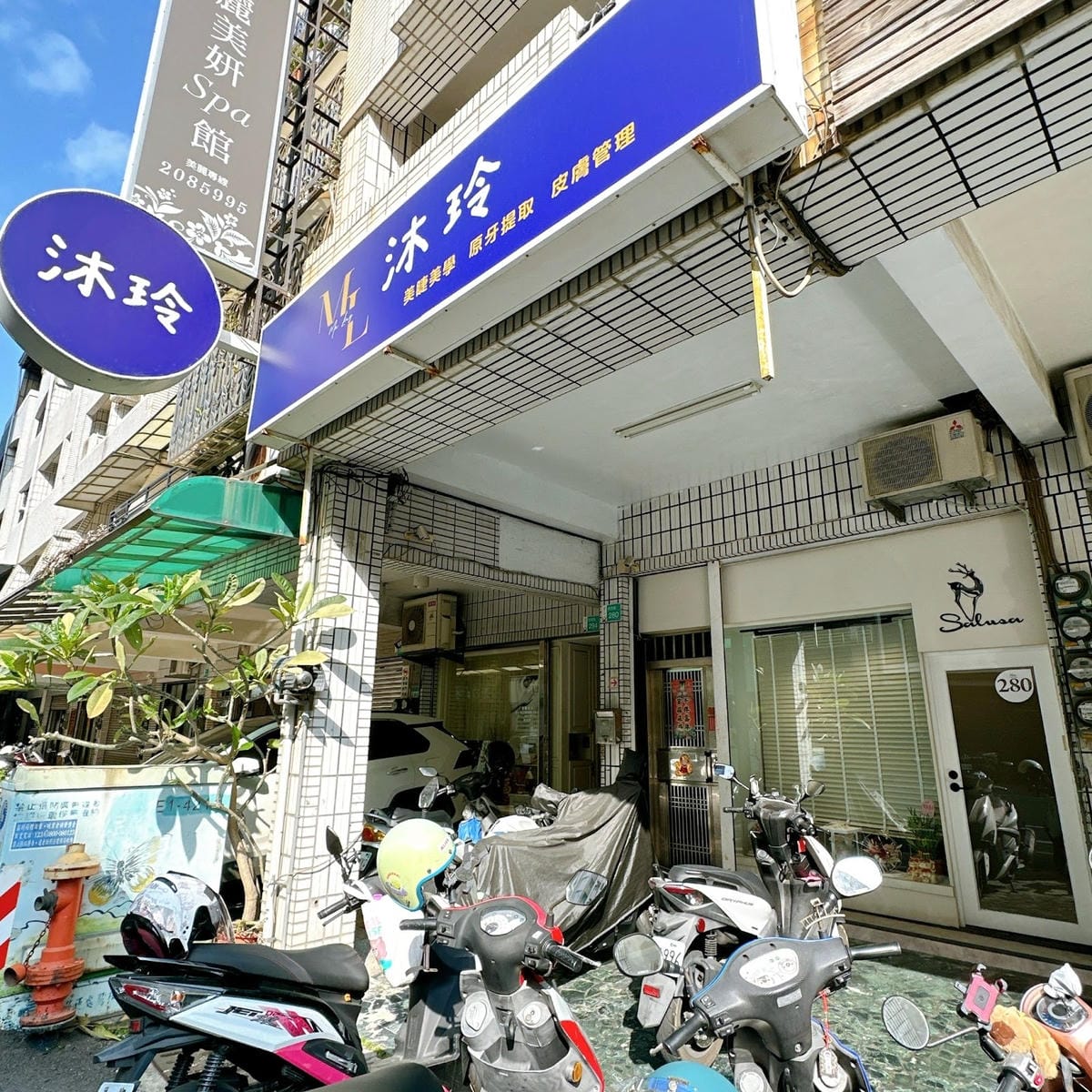 沐玲Muling 美學 只要1200元就能全臉大保養，而且全
