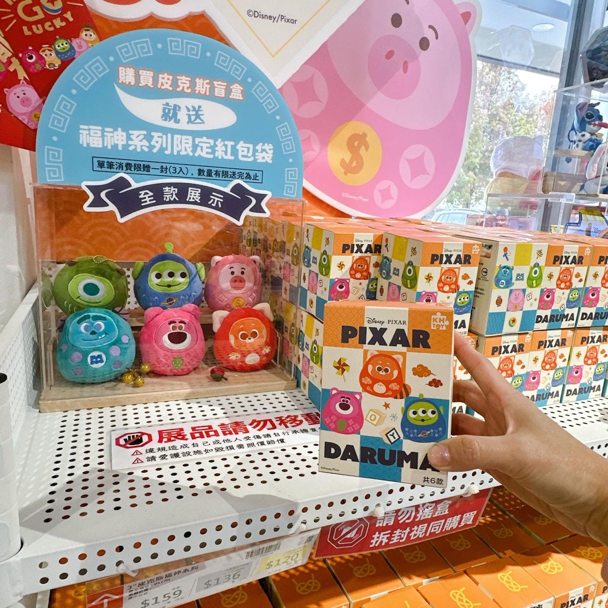 過年免費景點推薦  嘉義景點 KHTOY絨毛玩偶旗艦館 KH