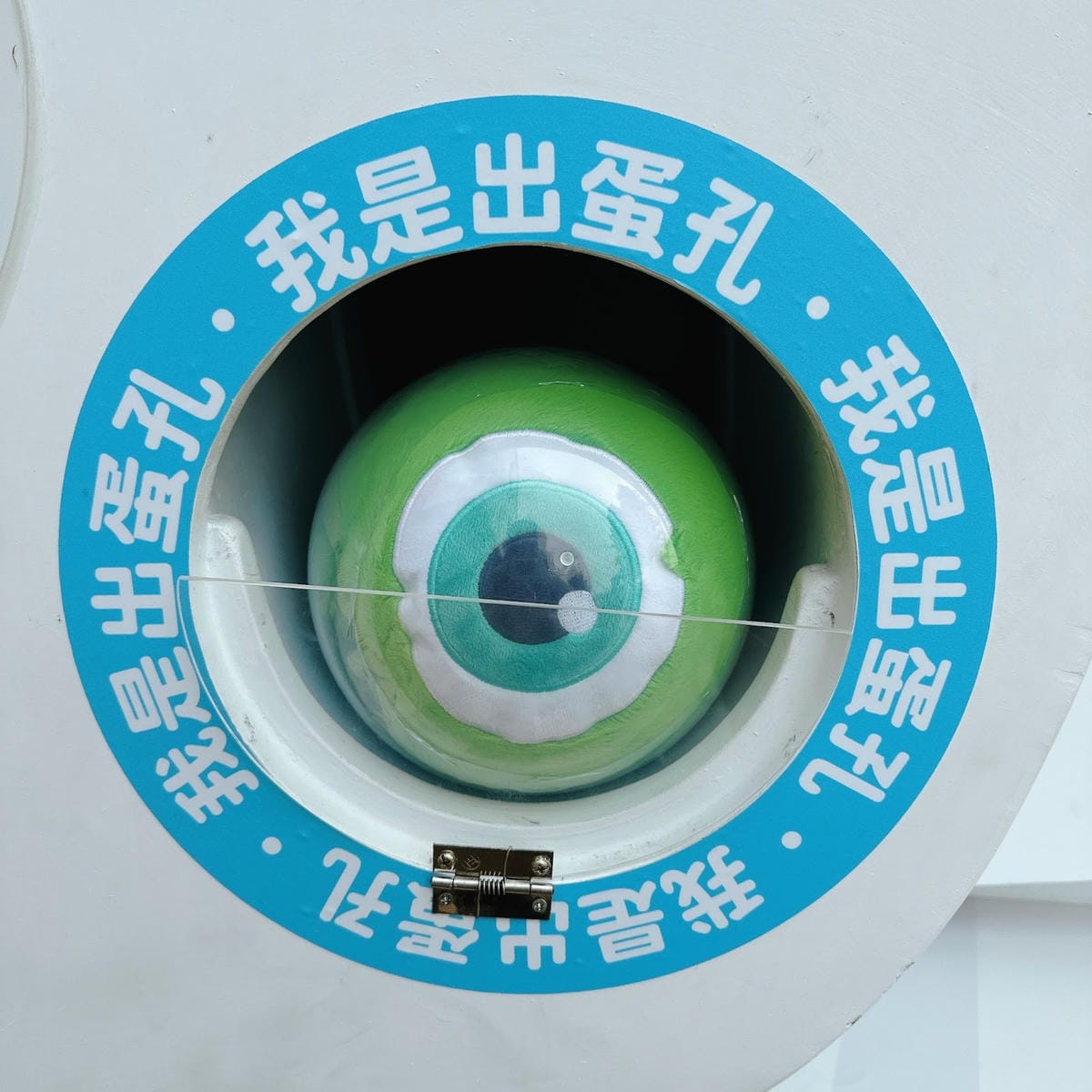 過年免費景點推薦  嘉義景點 KHTOY絨毛玩偶旗艦館 KH