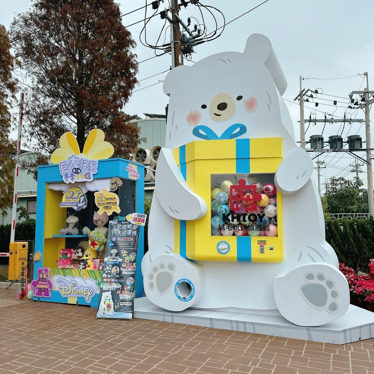 過年免費景點推薦  嘉義景點 KHTOY絨毛玩偶旗艦館 KH