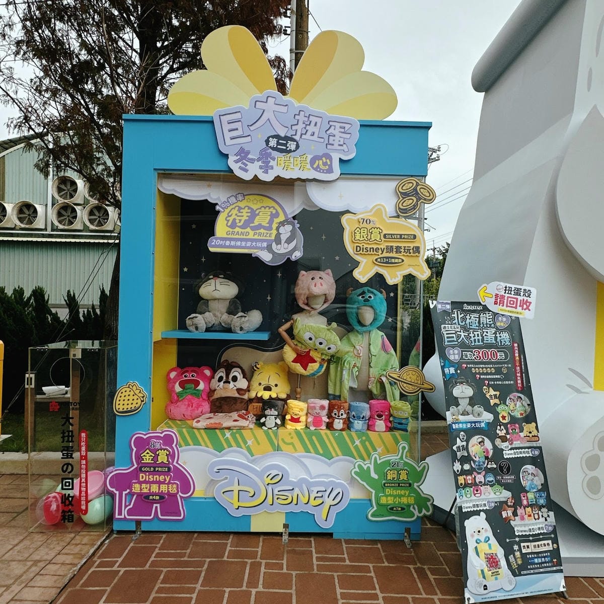 過年免費景點推薦  嘉義景點 KHTOY絨毛玩偶旗艦館 KH