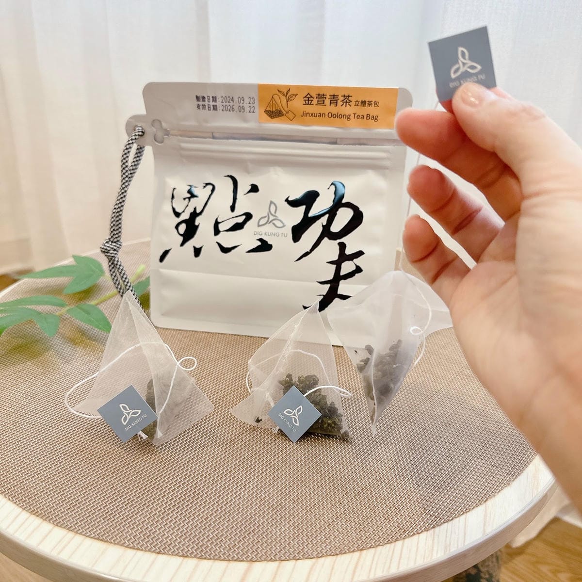 DIG KUNG FU 點功夫保留傳統茶園的真功夫，喝一杯金