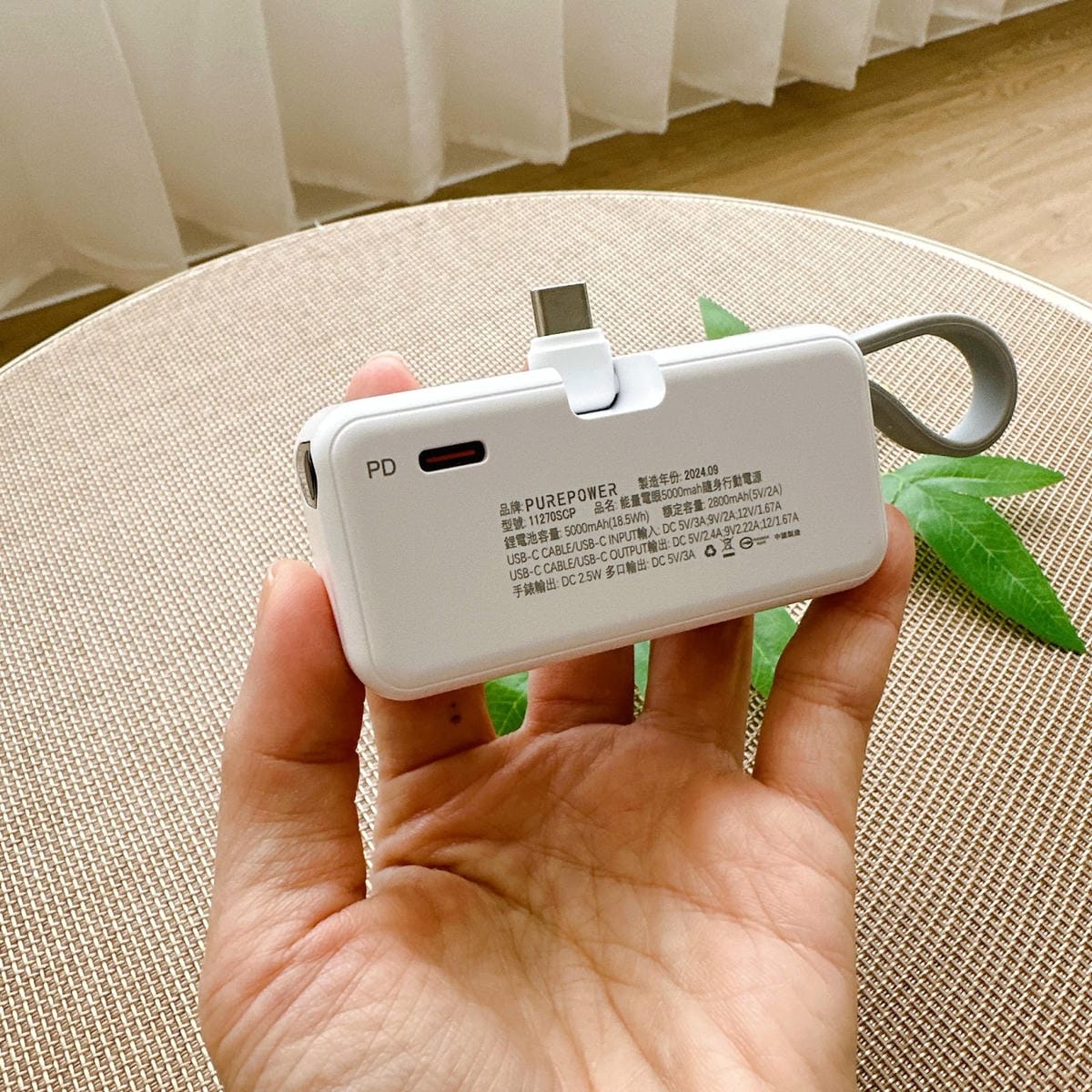 超給力的 PUREPOWER 能量電眼隨身行動電源讓出遊好輕