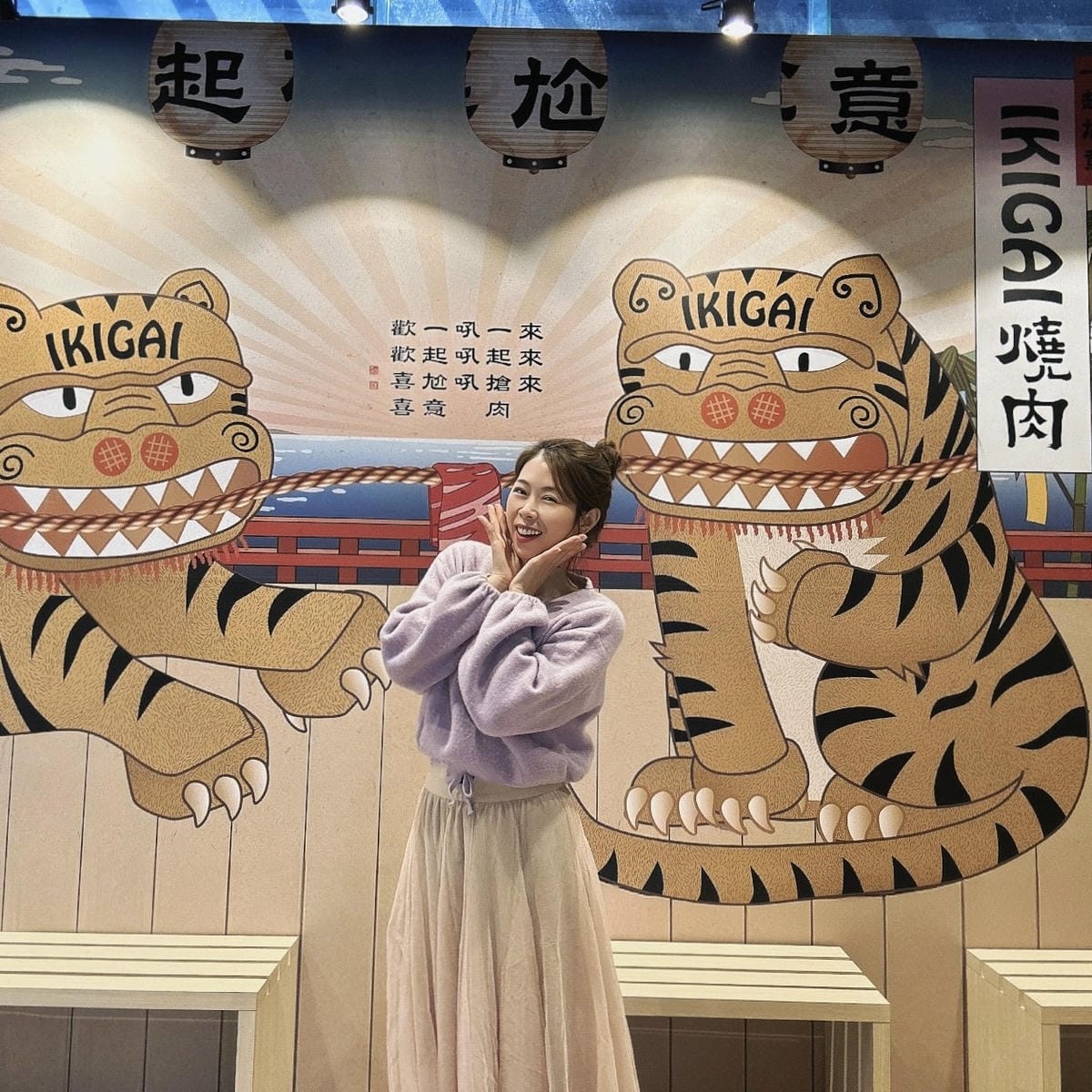 2025年全新開幕 IKIGAI 燒肉專門店-台中新朝富店, 2025年全新開幕 IKIGAI 燒肉專門店-台中新朝富店,