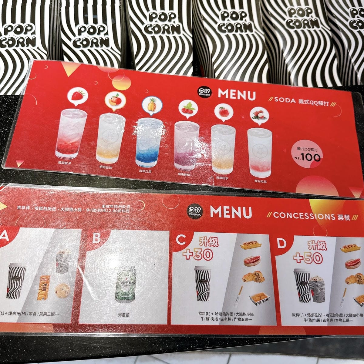 高雄親子電影院推薦 大立in89豪華影城 boomboom親 高雄親子電影院推薦 大立in89豪華影城 boomboom親
