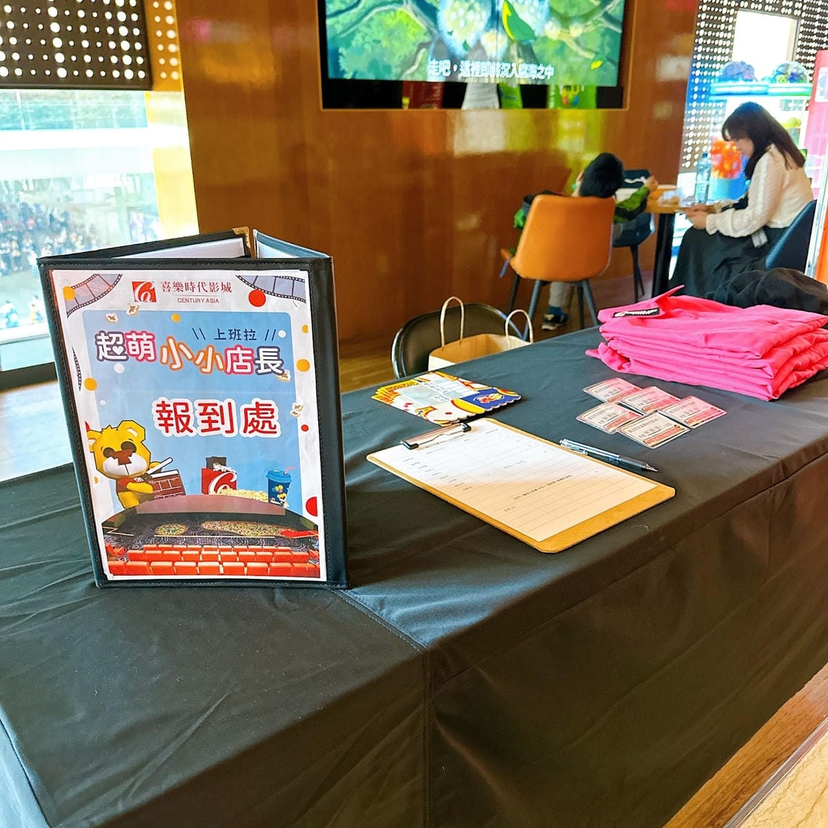 幾歲都想參加啦！喜樂時代影城小小影城店長活動，邊玩邊偷懶，一