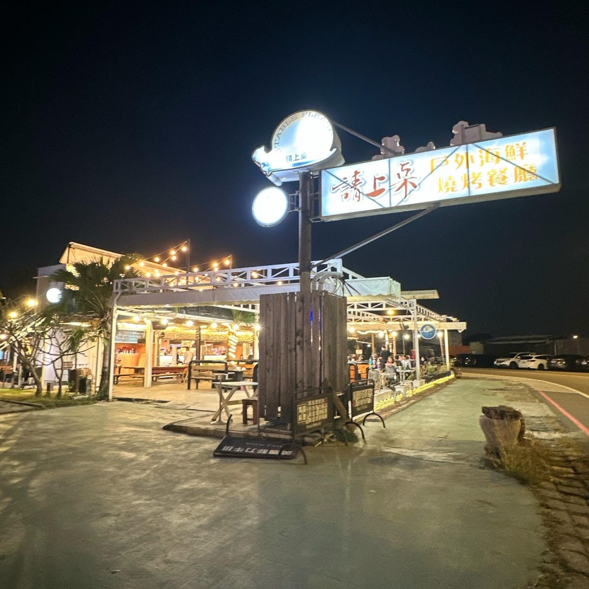 台南餐廳推薦/台南親子餐廳/台南寵物友善餐廳 懶得動手燒烤 台南餐廳推薦/台南親子餐廳/台南寵物友善餐廳 懶得動手燒烤