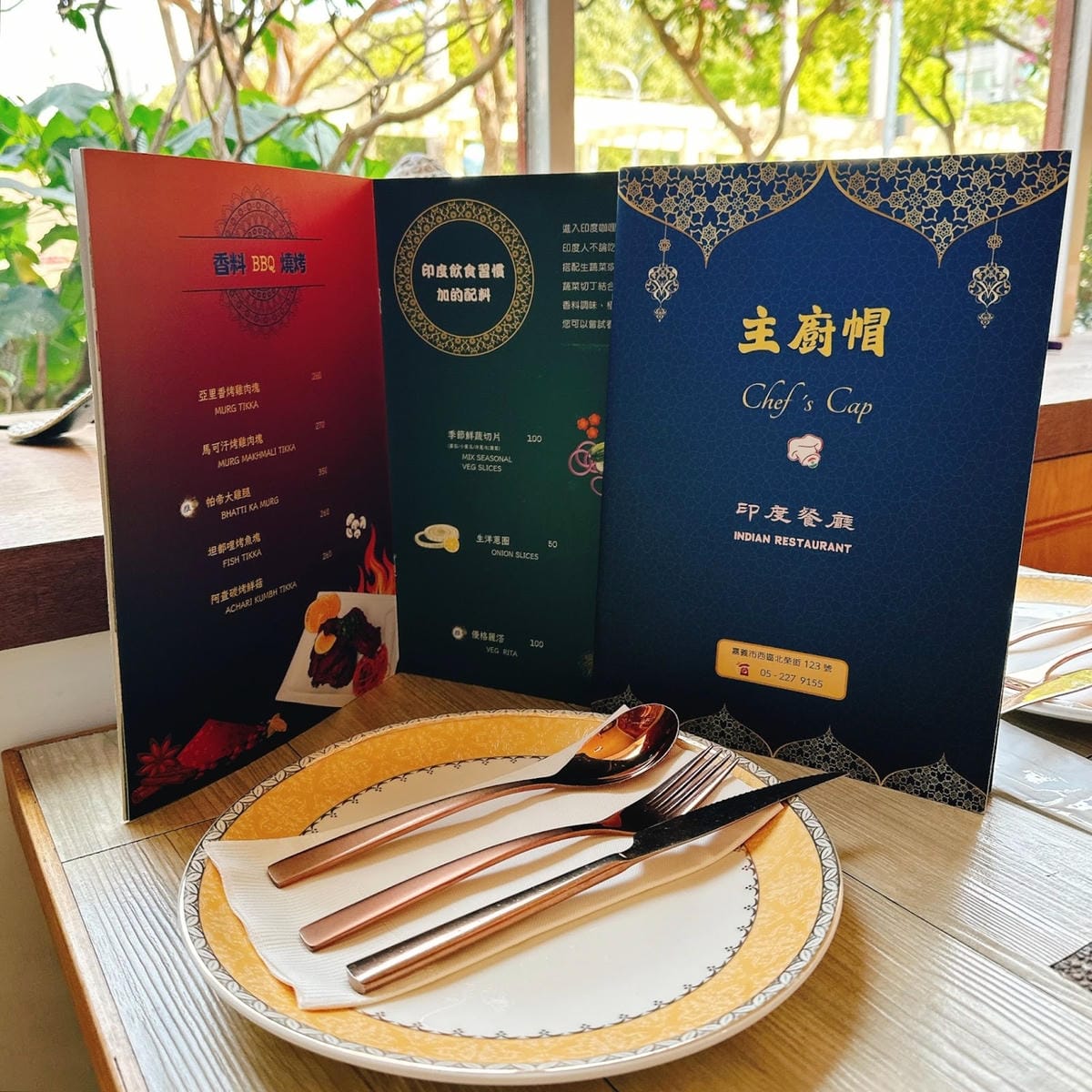 嘉義餐廳推薦~道地印度料理,就衝主廚帽印度餐廳享用去! 嘉義餐廳推薦~道地印度料理,就衝主廚帽印度餐廳享用去!
