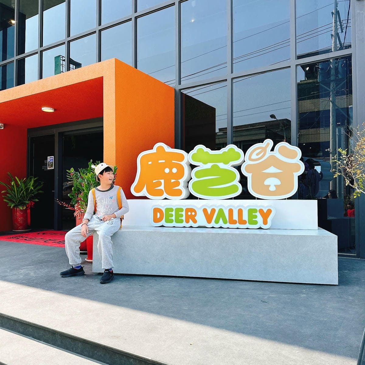 南投鹿谷最新景點推薦~鹿芝谷生態景觀園區 遊玩攻略看這裡! 南投鹿谷最新景點推薦~鹿芝谷生態景觀園區 遊玩攻略看這裡!
