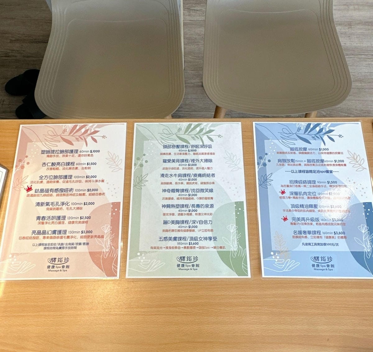 驛筠珍健康spa會館 五甲店結合仕女SPA和健康推拿，療癒放