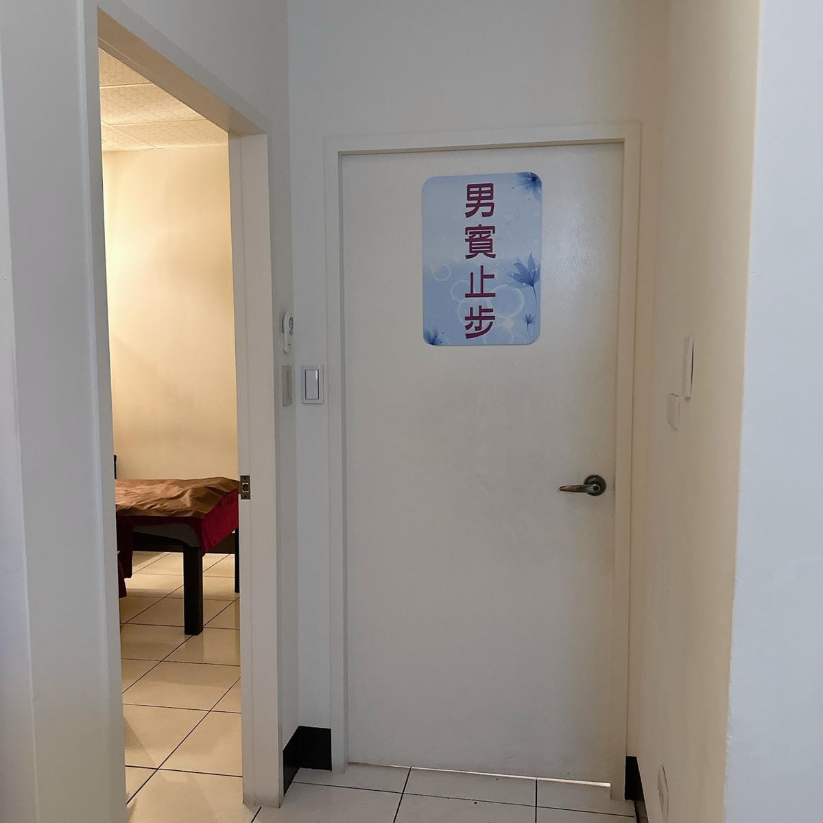 驛筠珍健康spa會館 五甲店結合仕女SPA和健康推拿，療癒放