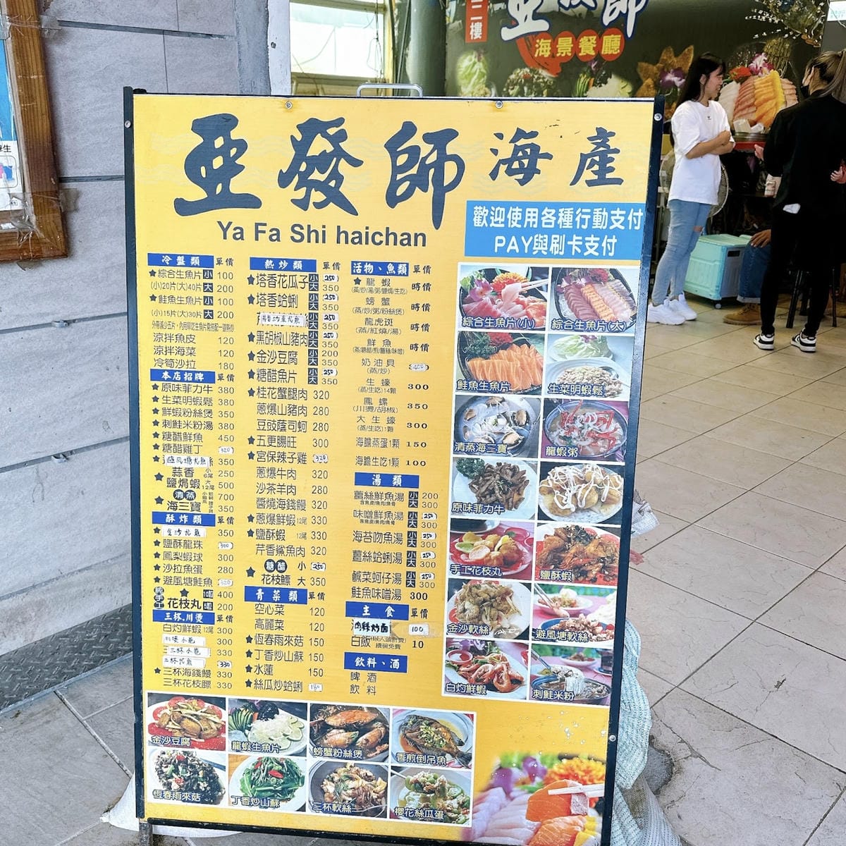 墾丁後壁湖美食推薦 大啖後壁湖新鮮海產，還能邊看無限海景、邊