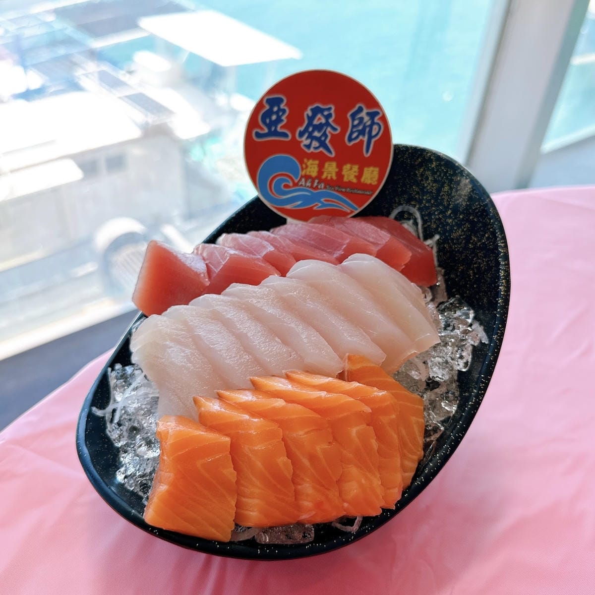 墾丁後壁湖美食推薦 大啖後壁湖新鮮海產，還能邊看無限海景、邊