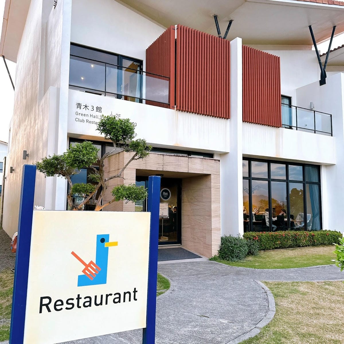 墾丁三天兩夜這樣玩!入住海灣森林精品⺠宿、嵐翎白砂渡假經典家 墾丁三天兩夜這樣玩!入住海灣森林精品⺠宿、嵐翎白砂渡假經典家