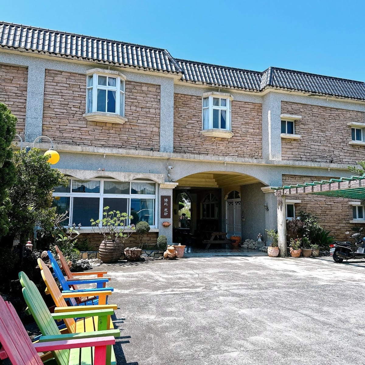 海生館住宿推薦~暢遊海生館就一起入住海比尼斯Happines 海生館住宿推薦~暢遊海生館就一起入住海比尼斯Happines