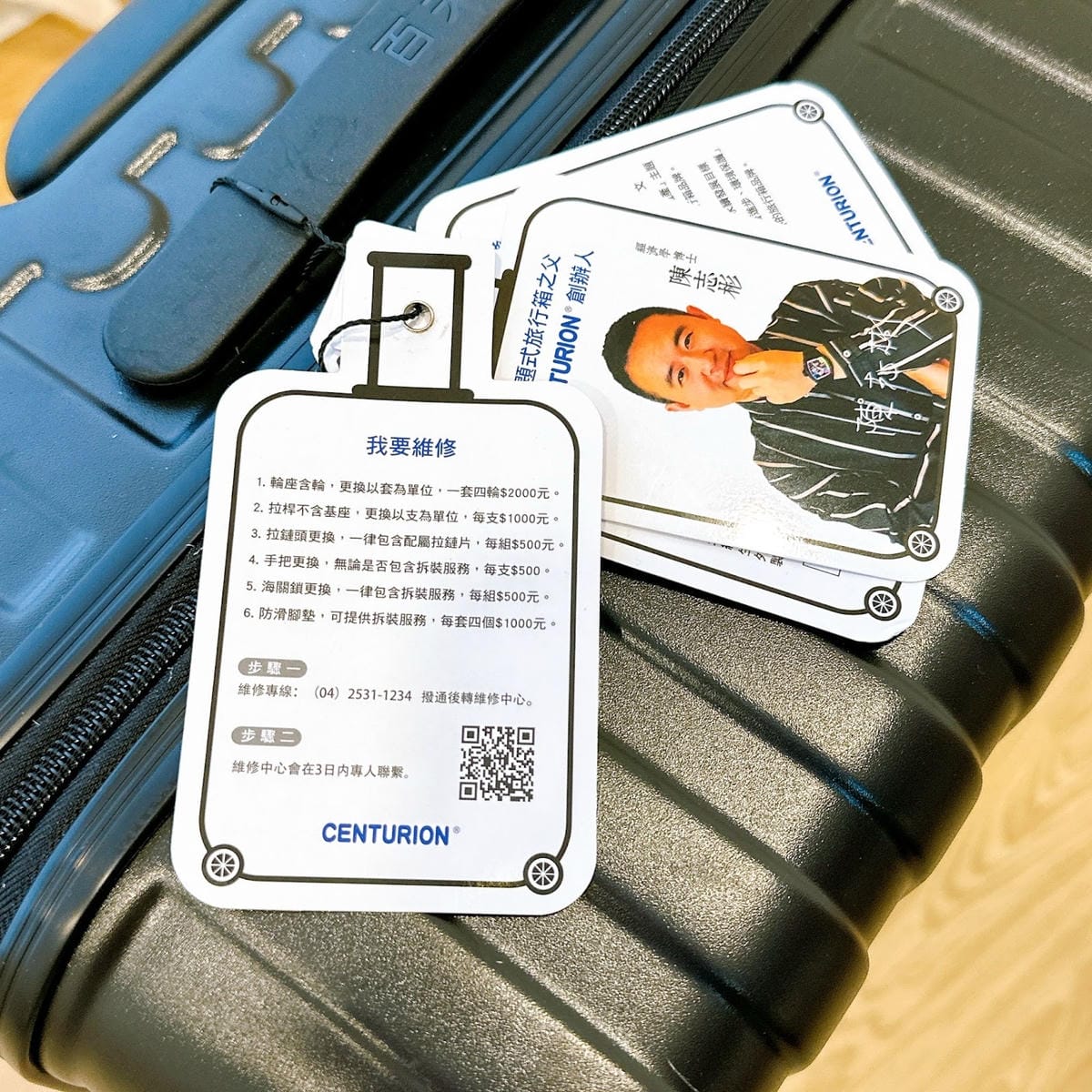 空姐大推高CP值行李箱 ~ CENTURION 百夫長終於入 空姐大推高CP值行李箱 ~ CENTURION 百夫長終於入