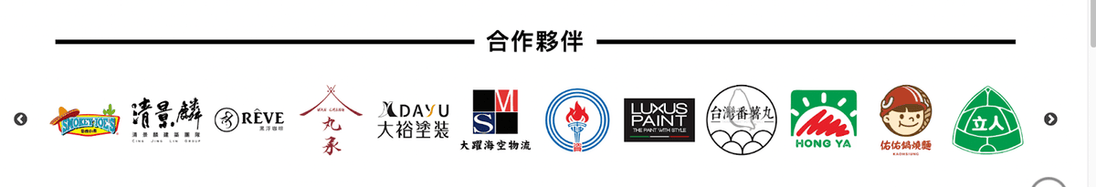 團體服推薦～NICE 團體服飾公司線上溝通就能快速完成，馬上