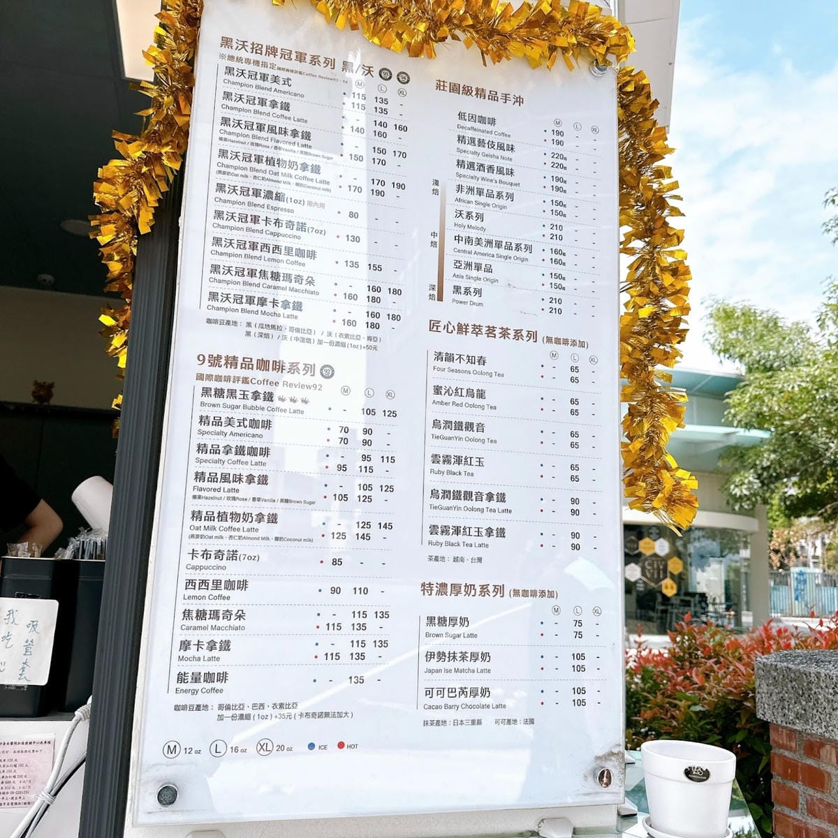 台南咖啡廳推薦～享受專屬於自己的咖啡口感，快來黑沃咖啡南一擁