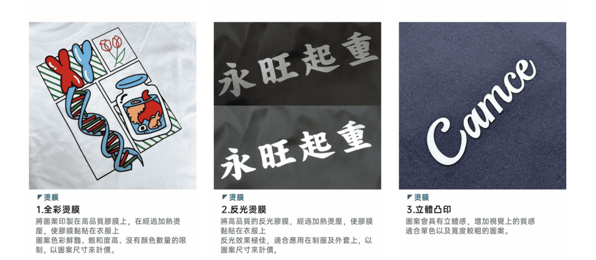 團體服推薦～NICE 團體服飾公司線上溝通就能快速完成，馬上