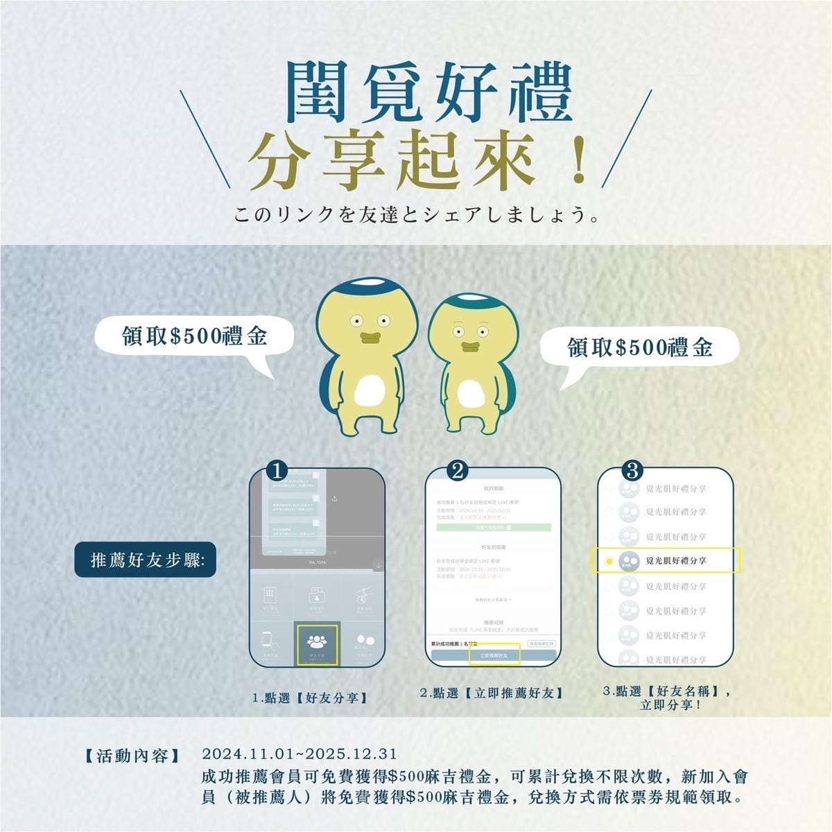 嘉義耳燭推薦~到覓光肌嘉義垂楊店享受耳燭靜謐深度解壓之旅,讓 嘉義耳燭推薦~到覓光肌嘉義垂楊店享受耳燭靜謐深度解壓之旅,讓