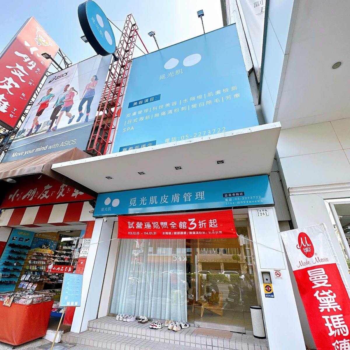 嘉義耳燭推薦~到覓光肌嘉義垂楊店享受耳燭靜謐深度解壓之旅,讓 嘉義耳燭推薦~到覓光肌嘉義垂楊店享受耳燭靜謐深度解壓之旅,讓