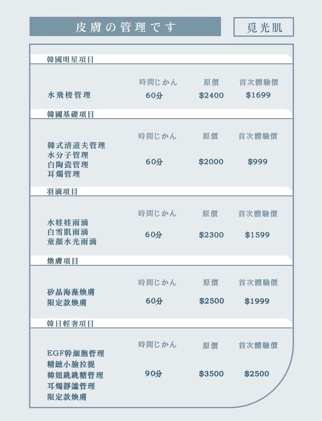 嘉義耳燭推薦~到覓光肌嘉義垂楊店享受耳燭靜謐深度解壓之旅,讓 嘉義耳燭推薦~到覓光肌嘉義垂楊店享受耳燭靜謐深度解壓之旅,讓